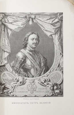 Агафонов К.К. Летопись новотроицко-екатеринославских драгун. Ч. 1. 1708—1801 гг. СПб.: Тип. «Бережливость», 1908.